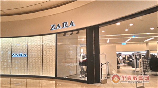 zara女装加盟